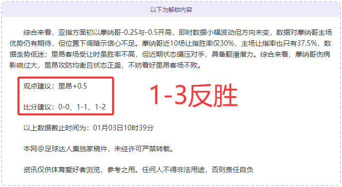 梦回往昔,曼联今季夺,欧冠席位几,欧亿体育官方,欧亿体育在线官网,欧亿体育线上,欧亿体育APP