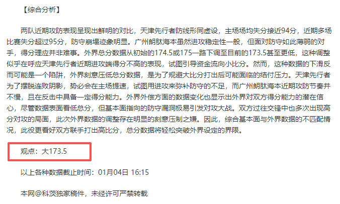篮球巅峰对,布鲁克林篮,网雄心万丈,欧亿体育官方,欧亿体育在线官网,欧亿体育线上,欧亿体育APP