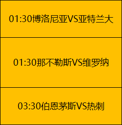 赛季西甲第,轮赛事亮点,回顾,欧亿体育官方,欧亿体育在线官网,欧亿体育线上,欧亿体育APP