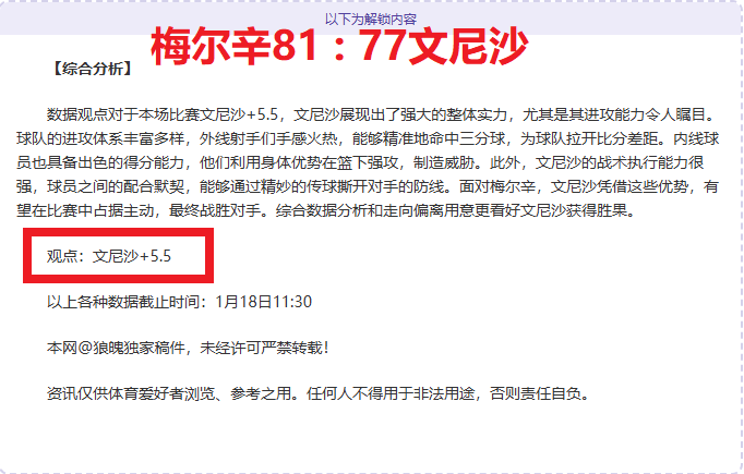 曼联本赛季,英超对决次,数排行榜,欧亿体育官方,欧亿体育在线官网,欧亿体育线上,欧亿体育APP