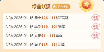 亨特三分命,加兰精准助,攻助力得分,欧亿体育官方,欧亿体育在线官网,欧亿体育线上,欧亿体育APP