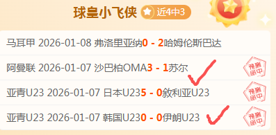 孙继海呼吁,足球青少年,培养需摒弃,欧亿体育官方,欧亿体育在线官网,欧亿体育线上,欧亿体育APP