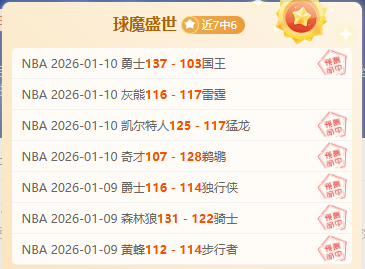 英格兰足协,公告,勒温受伤无,欧亿体育官方,欧亿体育在线官网,欧亿体育线上,欧亿体育APP