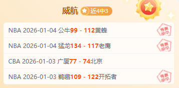 梁靖崑与林,诗栋激战四,险中胜出,欧亿体育官方,欧亿体育在线官网,欧亿体育线上,欧亿体育APP