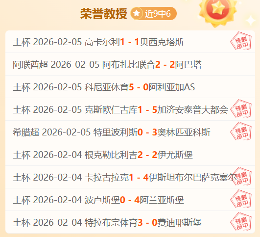 揭秘,萨拉赫转会,沙特路漫漫,欧亿体育官方,欧亿体育在线官网,欧亿体育线上,欧亿体育APP