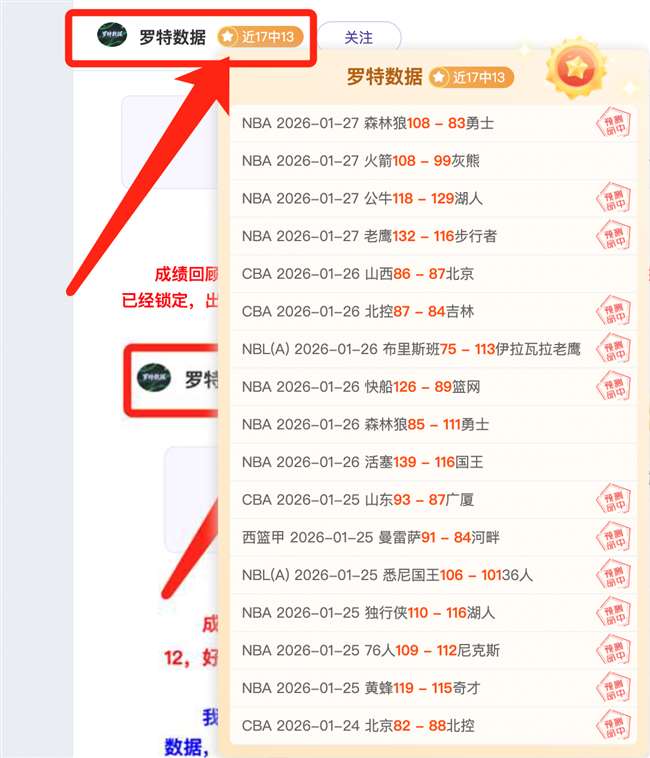 轮积分榜出,山东领跑新,辽宁重返第,欧亿体育官方,欧亿体育在线官网,欧亿体育线上,欧亿体育APP