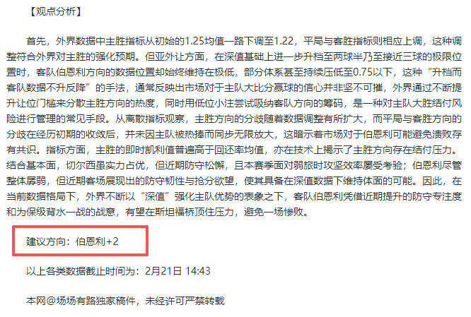 轮积分榜出,山东领跑新,辽宁重返第,欧亿体育官方,欧亿体育在线官网,欧亿体育线上,欧亿体育APP