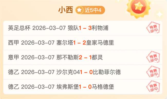 戈麦斯精准,传球,努里头球破,欧亿体育官方,欧亿体育在线官网,欧亿体育线上,欧亿体育APP