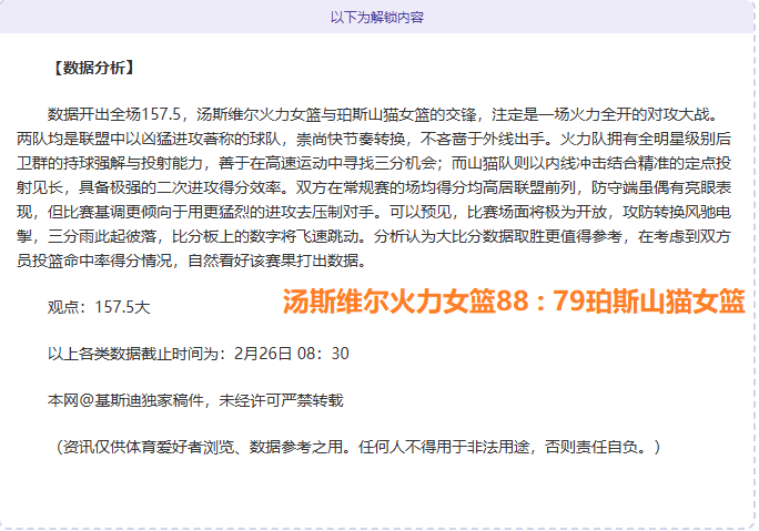 詹姆斯独抗,压力,湖人遭绝杀,欧亿体育官方,欧亿体育在线官网,欧亿体育线上,欧亿体育APP