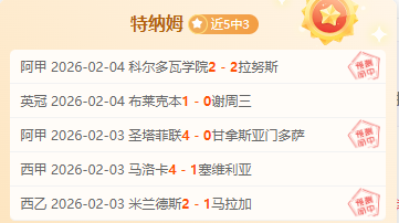 詹姆斯独抗,压力,湖人遭绝杀,欧亿体育官方,欧亿体育在线官网,欧亿体育线上,欧亿体育APP