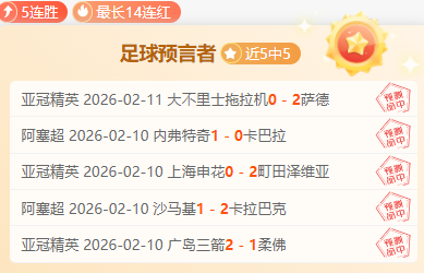 罗年过四十,仍英姿焕发,岁风采再现,欧亿体育官方,欧亿体育在线官网,欧亿体育线上,欧亿体育APP