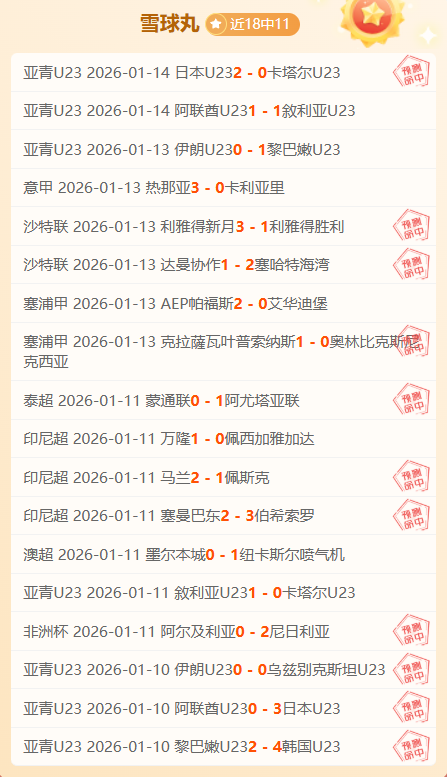 巴黎残奥会,天倒计时,中国锁定,欧亿体育官方,欧亿体育在线官网,欧亿体育线上,欧亿体育APP
