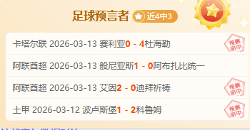 大巴黎官方,宣布拉莫斯,加盟,欧亿体育官方,欧亿体育在线官网,欧亿体育线上,欧亿体育APP