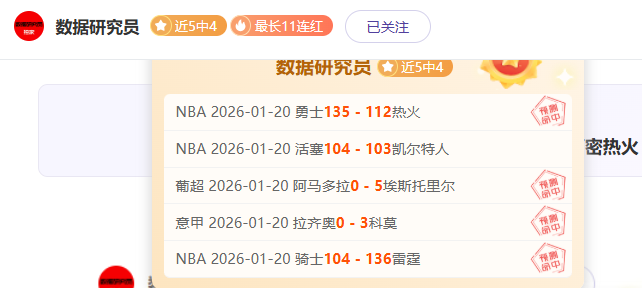 挪超榜首对,决特罗姆瑟,能否稳赢,欧亿体育官方,欧亿体育在线官网,欧亿体育线上,欧亿体育APP