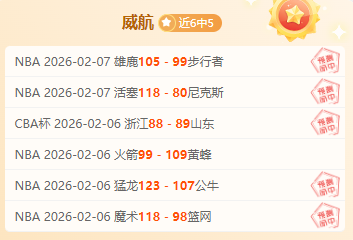 大乐透期号,专家推荐,泰格雷胜负,欧亿体育官方,欧亿体育在线官网,欧亿体育线上,欧亿体育APP