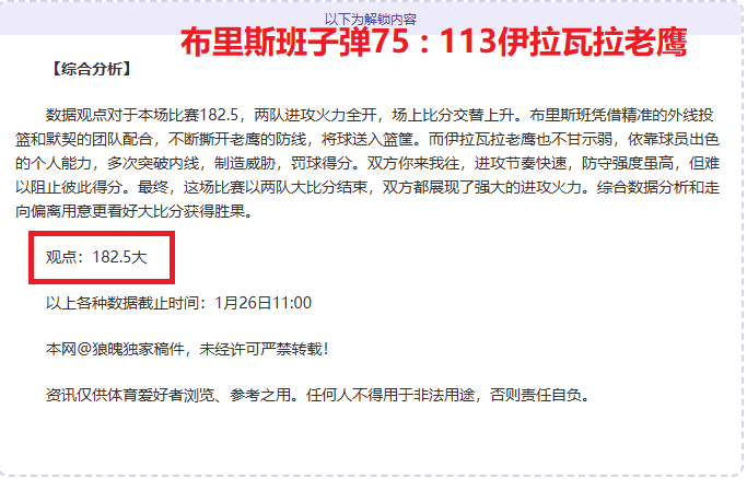 俄超男排联,赛四强出炉,别尔哥罗德,欧亿体育官方,欧亿体育在线官网,欧亿体育线上,欧亿体育APP