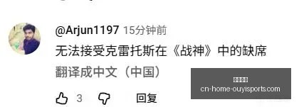 世界杯预热,阿根廷队亮,肯佩斯,欧亿体育官网,欧亿体育App,欧亿体育直播,欧亿体育平台,欧亿娱乐场