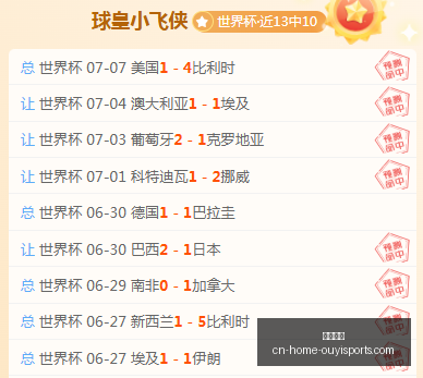 欧亿体育,欧亿体育官网,欧亿体育App,欧亿体育官网,欧亿体育App,欧亿体育直播,欧亿体育平台,欧亿娱乐场