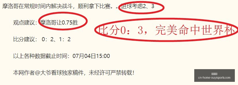欧亿体育欧,亿体育官网,突发变动结,欧亿体育官网,欧亿体育App,欧亿体育直播,欧亿体育平台,欧亿娱乐场