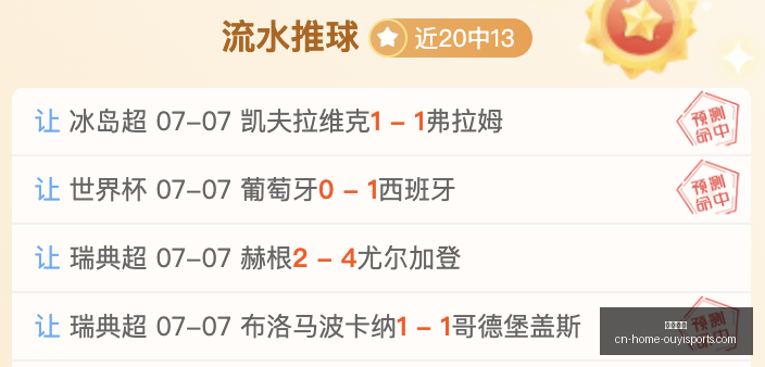 欧亿体育,欧亿体育官网,欧亿体育App,欧亿体育官网,欧亿体育App,欧亿体育直播,欧亿体育平台,欧亿娱乐场