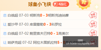 欧亿体育,欧亿体育官网,欧亿体育App,欧亿体育官网,欧亿体育App,欧亿体育直播,欧亿体育平台,欧亿娱乐场