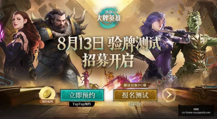 欧亿体育,欧亿体育官网,欧亿体育App,欧亿体育官网,欧亿体育App,欧亿体育直播,欧亿体育平台,欧亿娱乐场