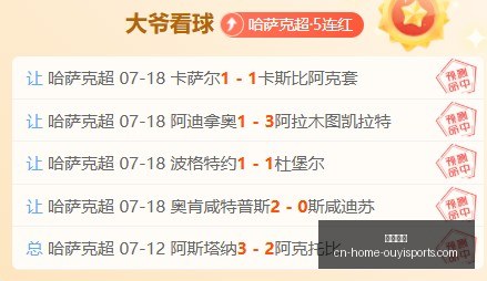 欧亿体育,欧亿体育官网,欧亿体育App,欧亿体育官网,欧亿体育App,欧亿体育直播,欧亿体育平台,欧亿娱乐场