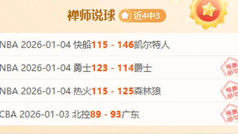 篮球盛宴：太阳激战奇才，揭秘这场NBA对决背后的精彩看点！