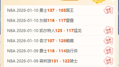英格兰足协公告：勒温受伤无缘国家队集结，暂无替补入选