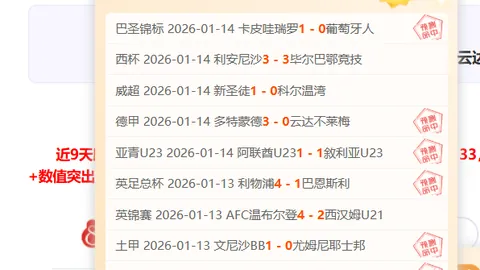 尤文3500万报价被拒，巴萨欲联手阿森纳竞夺阿劳霍