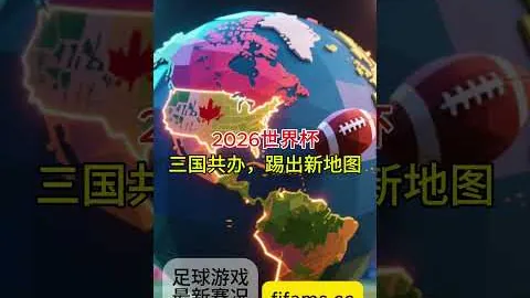 沙特2034年世界杯在望，雄心壮志展宏图