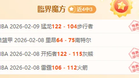 “快乐运动图解：增强体质，学生欢笑成长”