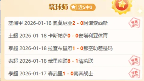 国米欧冠小组赛首战负皇马，卡马文加传射助罗德里戈绝杀获胜