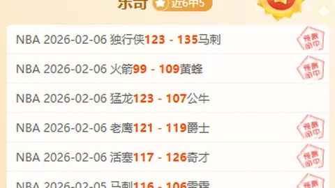 “多特主场遭勒沃库森翻盘，德甲赛场见证六连冠神话”