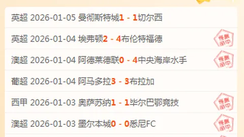 “巴黎残奥会100天倒计时，中国锁定19项参赛资格”