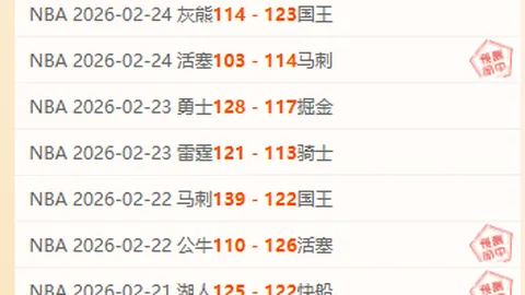 泰山首战中超迎战河南：门票售罄，主裁揭晓，崔康熙遭遇不测