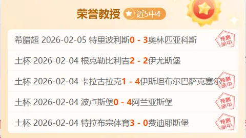 体育总局党组会议强调学习总书记接见巴黎奥运团讲话精神，明确落实行动方案