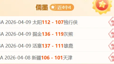 [图]勒沃库森战胜美因茨，拜仁领先优势扩大至11分，延续不败纪录至33场