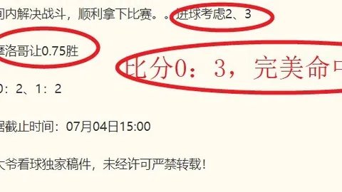 欧亿体育欧亿体育官网突发变动结果已公布