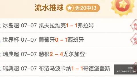 欧亿体育，欧亿体育平台， 170310 7