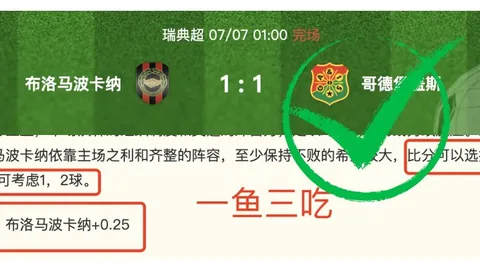 欧亿体育 174525 23