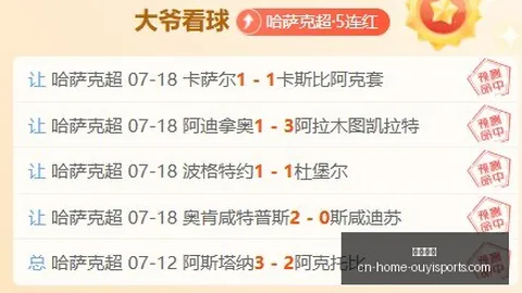 欧亿体育，欧亿体育平台， 183156 4