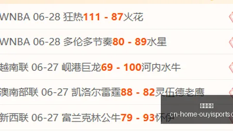 欧亿体育，欧亿体育平台， 180814 7