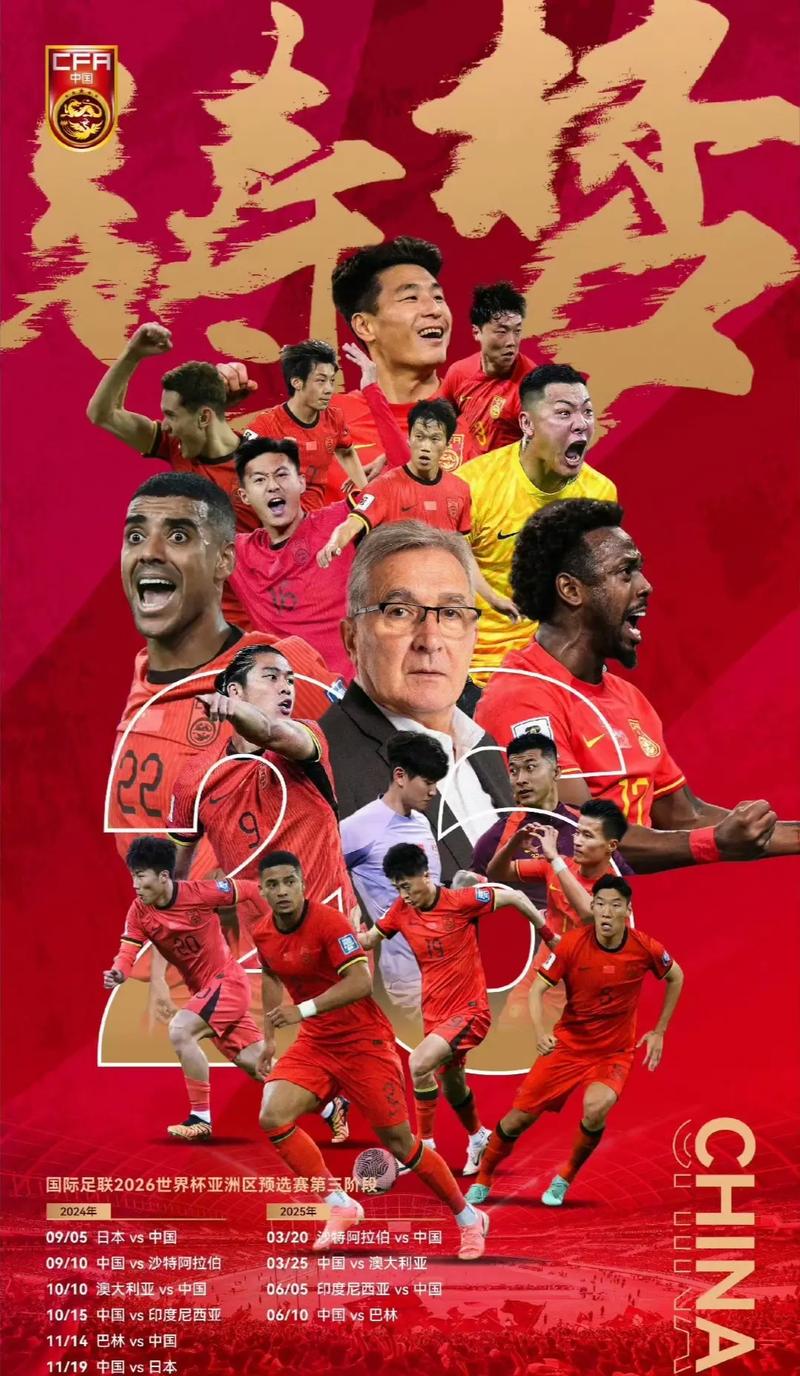 篮球比赛胜