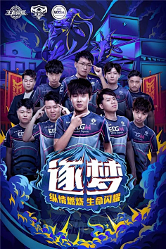 配合和快速